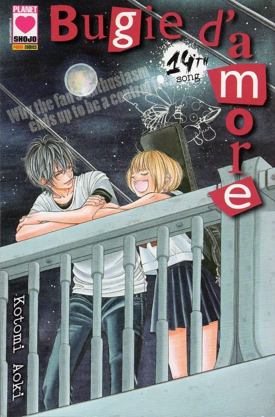 Volume cover
